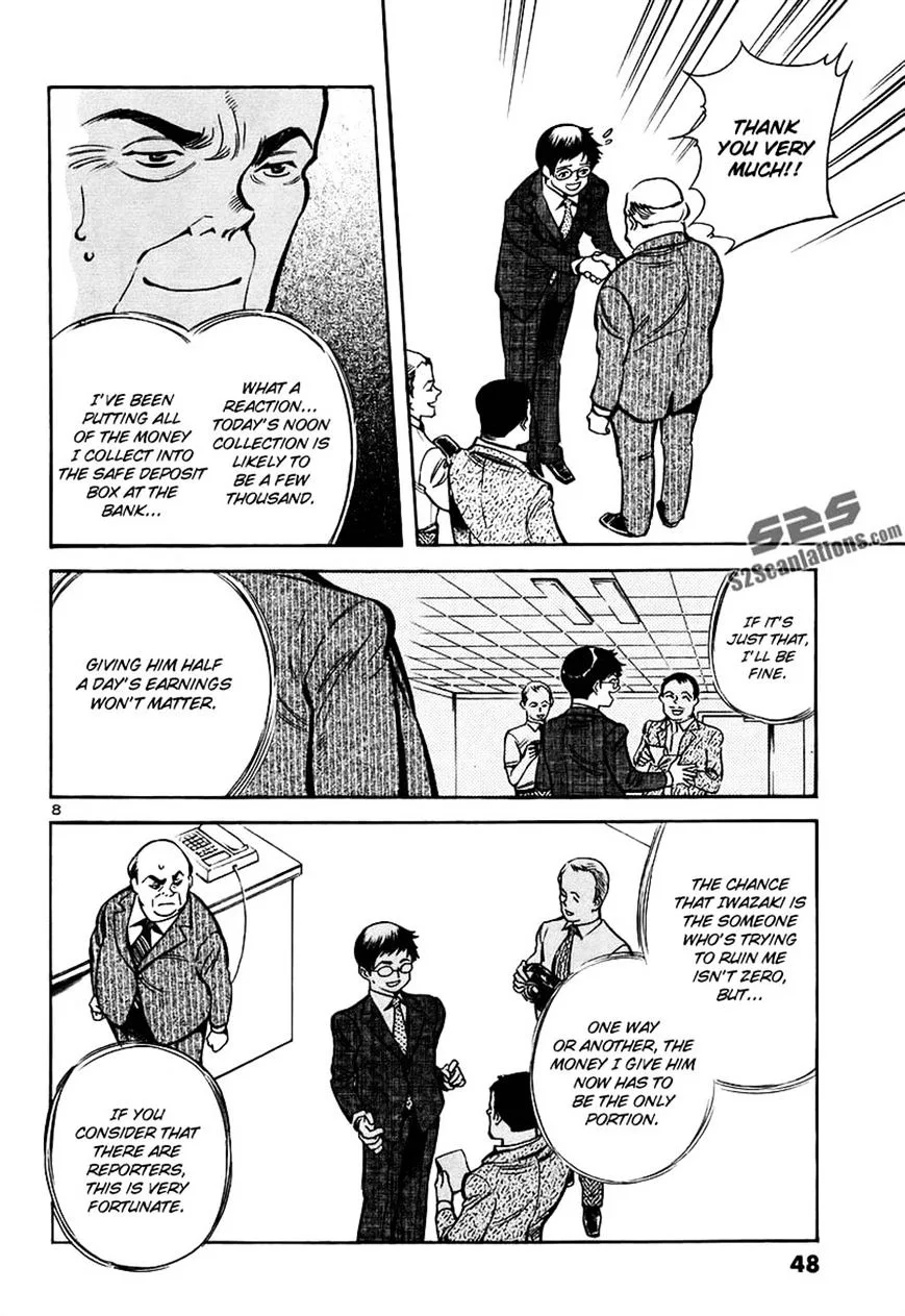 Kurosagi Chapter 89 page 8