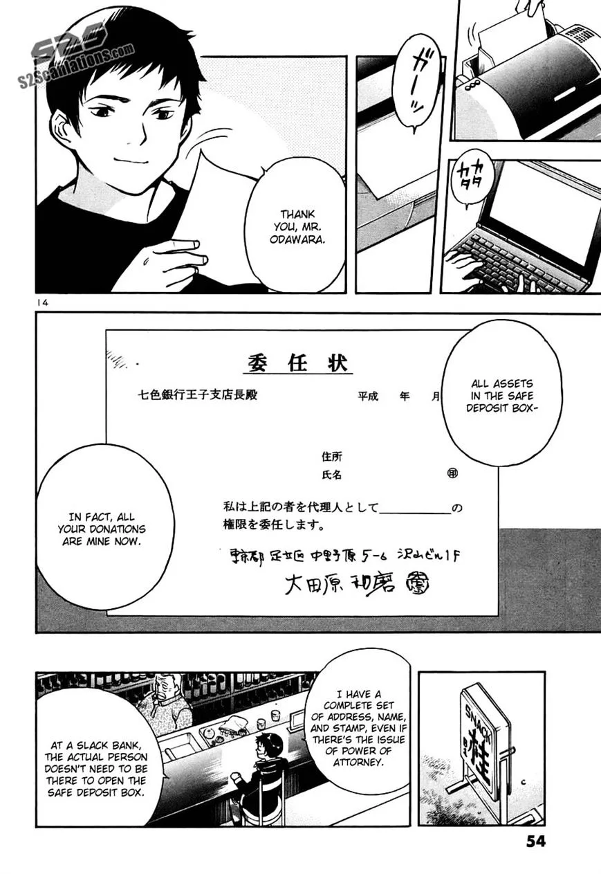 Kurosagi Chapter 89 page 14