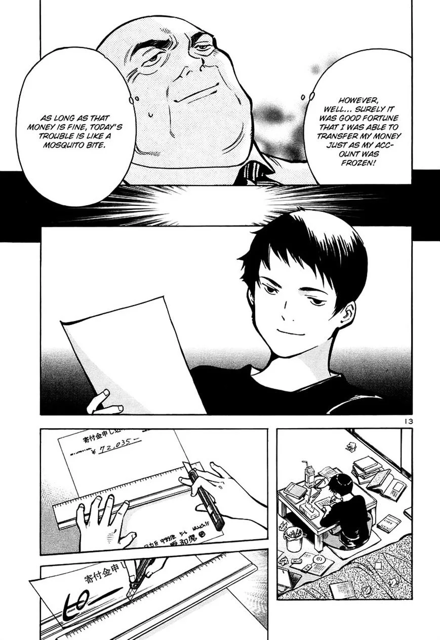 Kurosagi Chapter 89 page 13