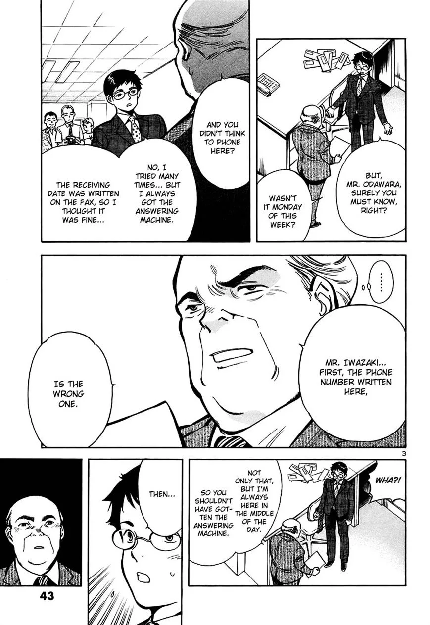 Kurosagi Chapter 89 page 3