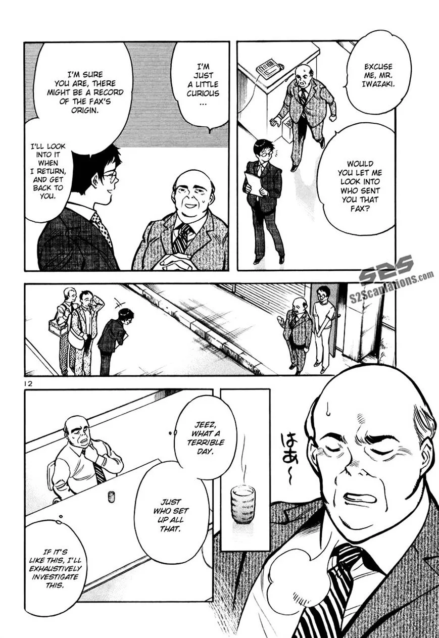 Kurosagi Chapter 89 page 12