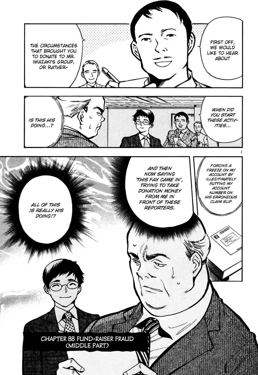 Kurosagi Chapter 89 page 1