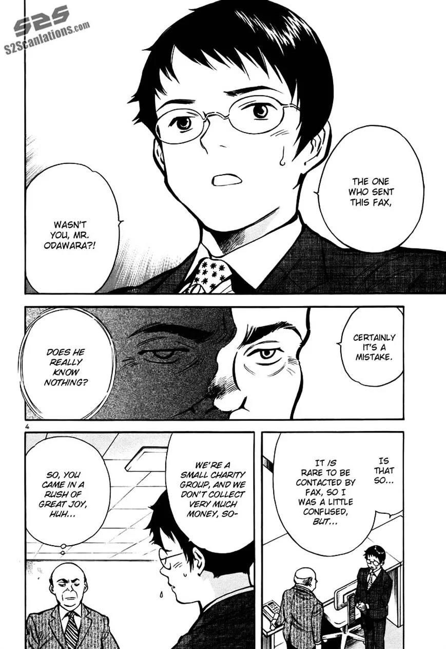 Kurosagi Chapter 89 page 4