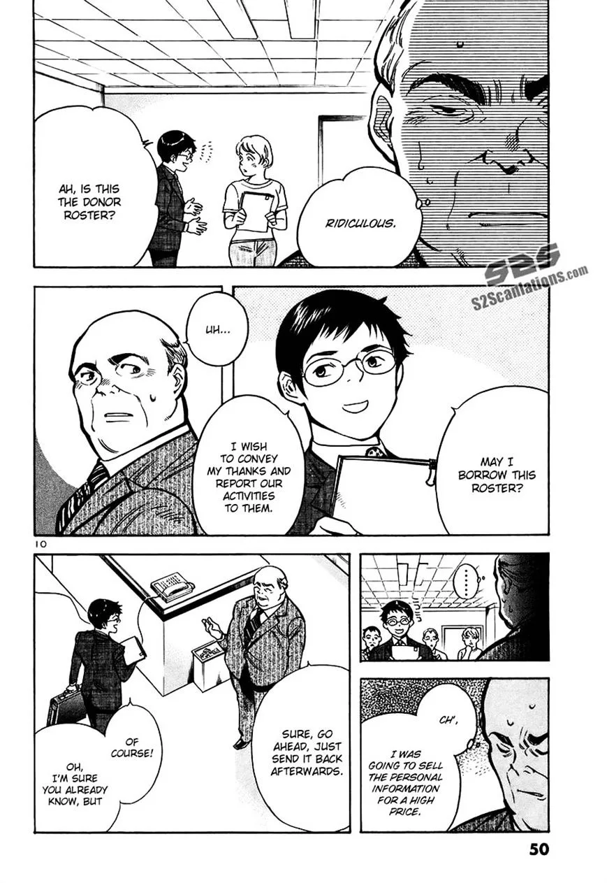 Kurosagi Chapter 89 page 10