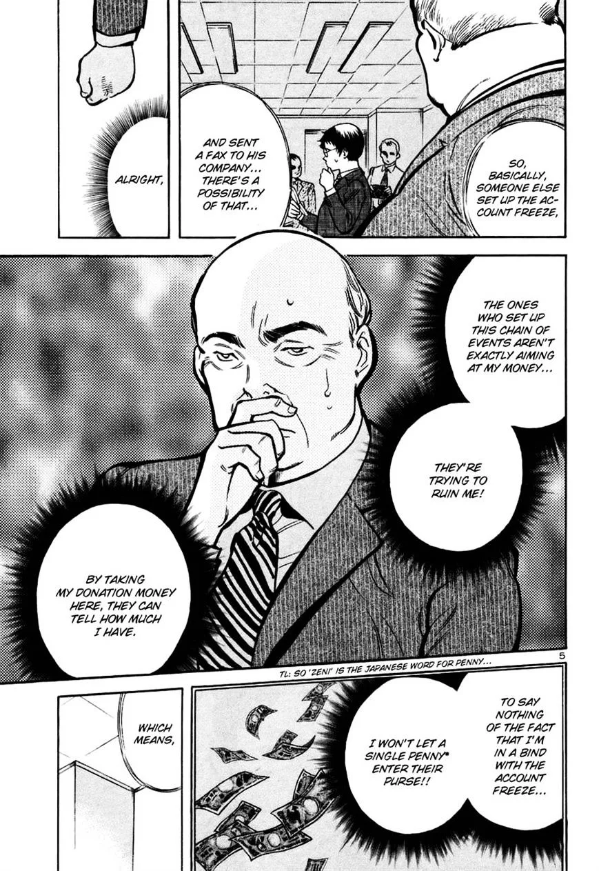 Kurosagi Chapter 89 page 5