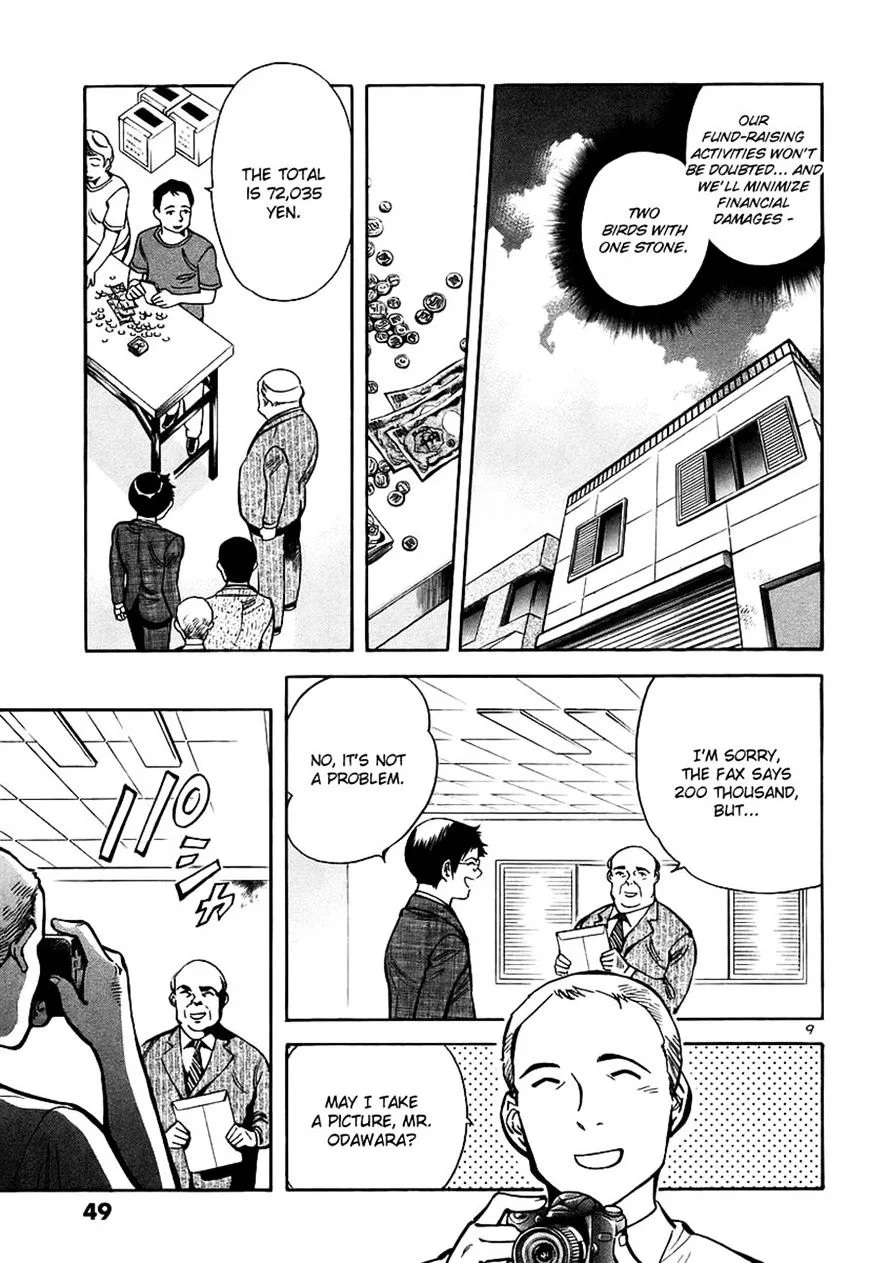 Kurosagi Chapter 89 page 9