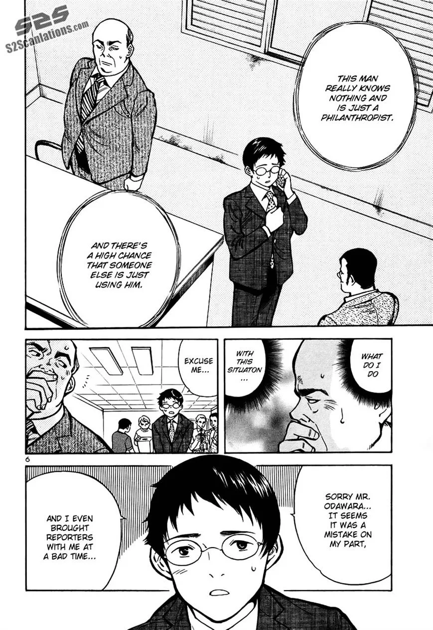 Kurosagi Chapter 89 page 6