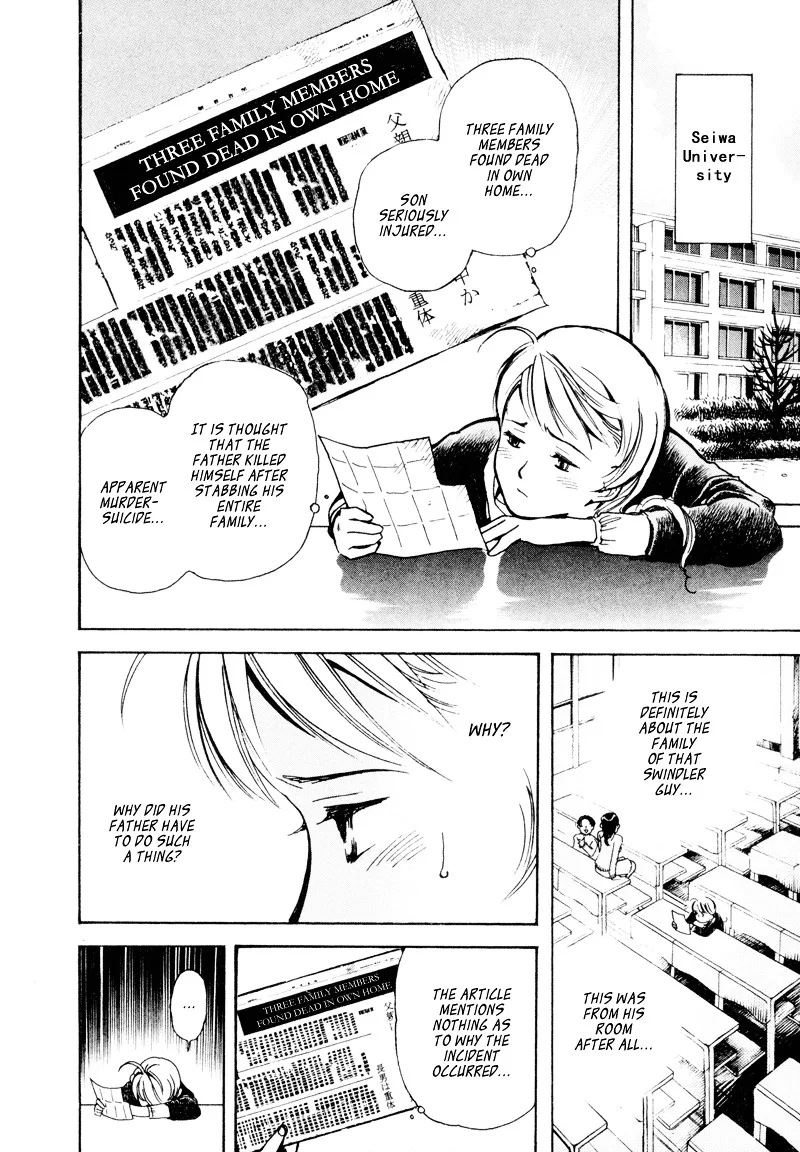 Kurosagi Chapter 9 page 9