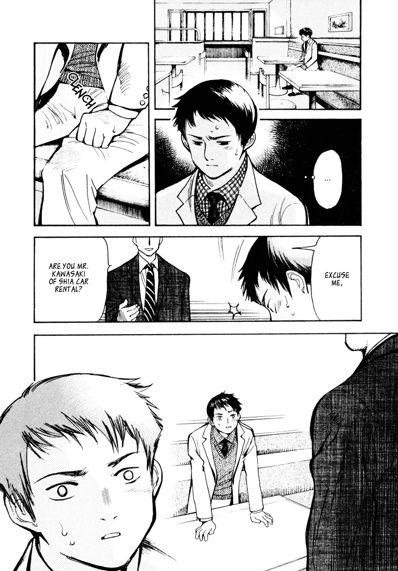 Kurosagi Chapter 9 page 15