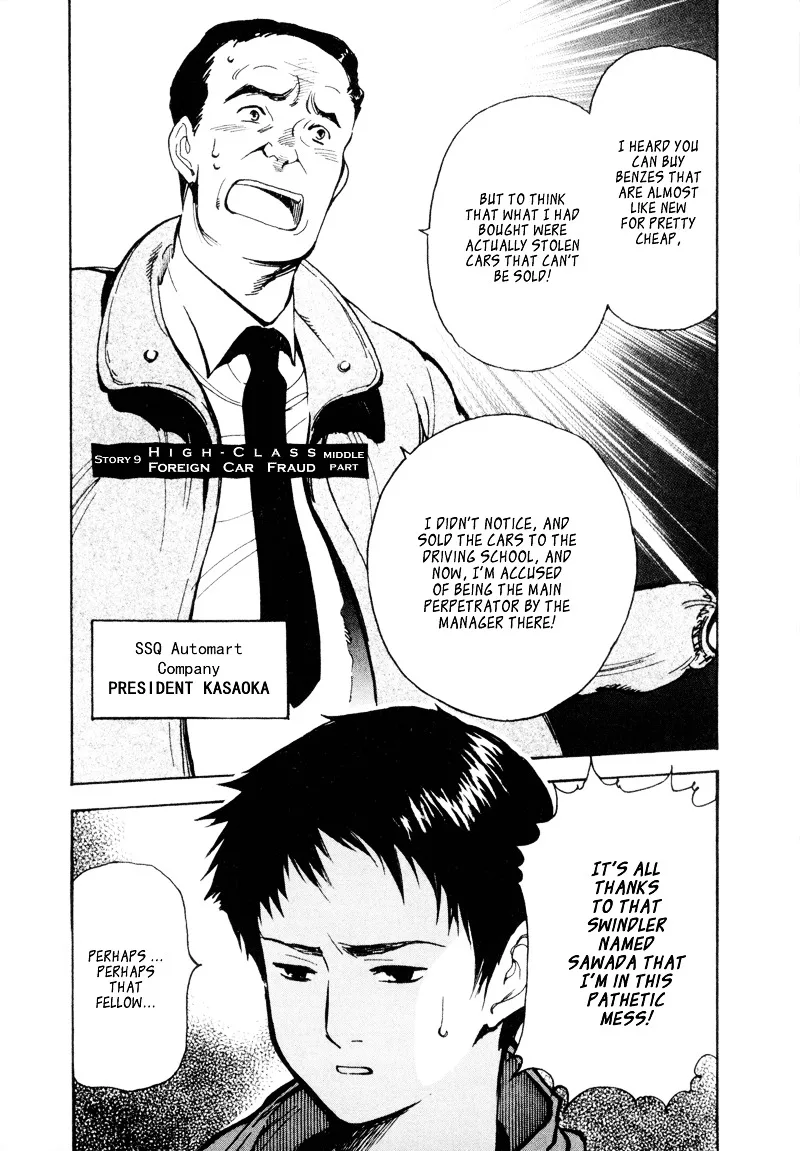 Kurosagi Chapter 9 page 4