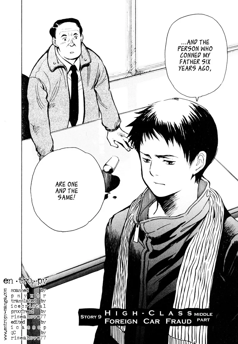 Kurosagi Chapter 9 page 5