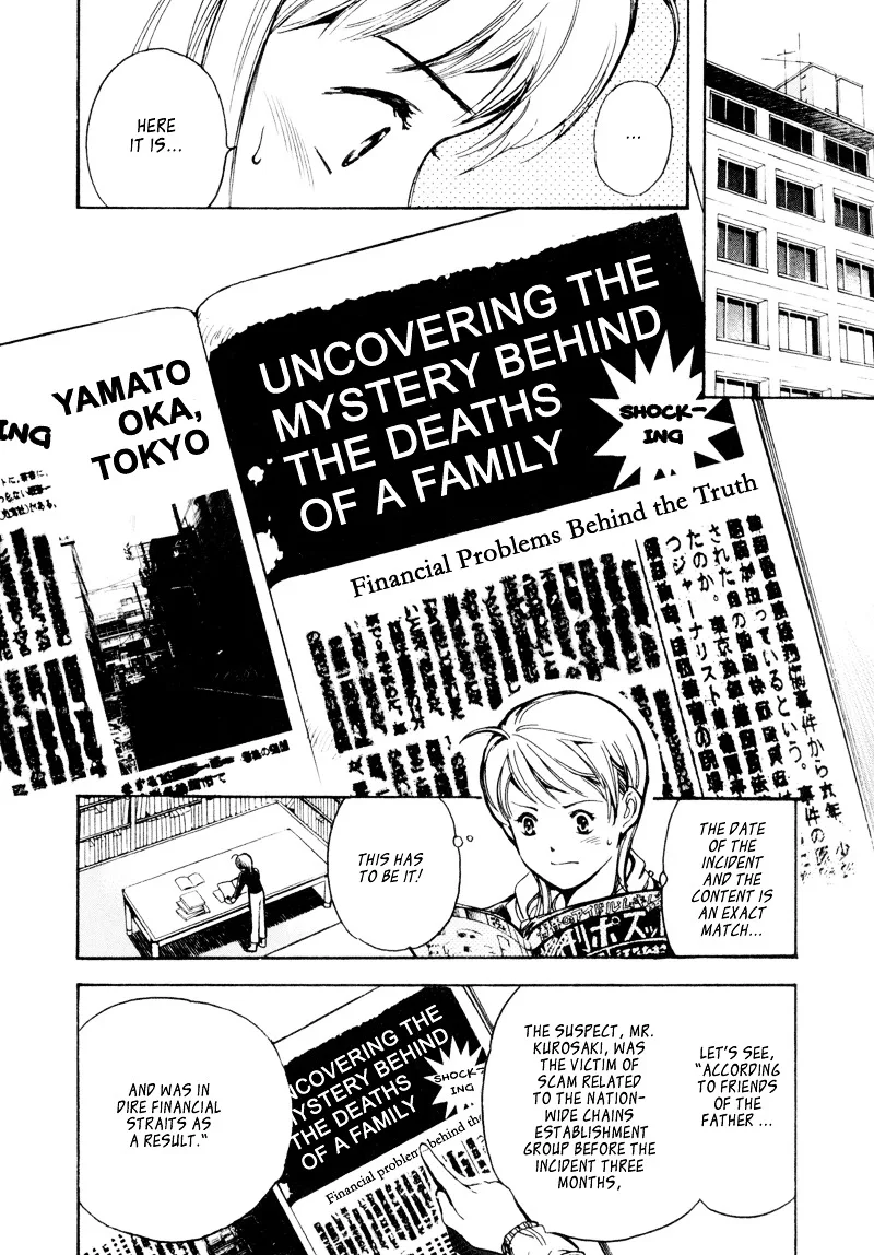 Kurosagi Chapter 9 page 13