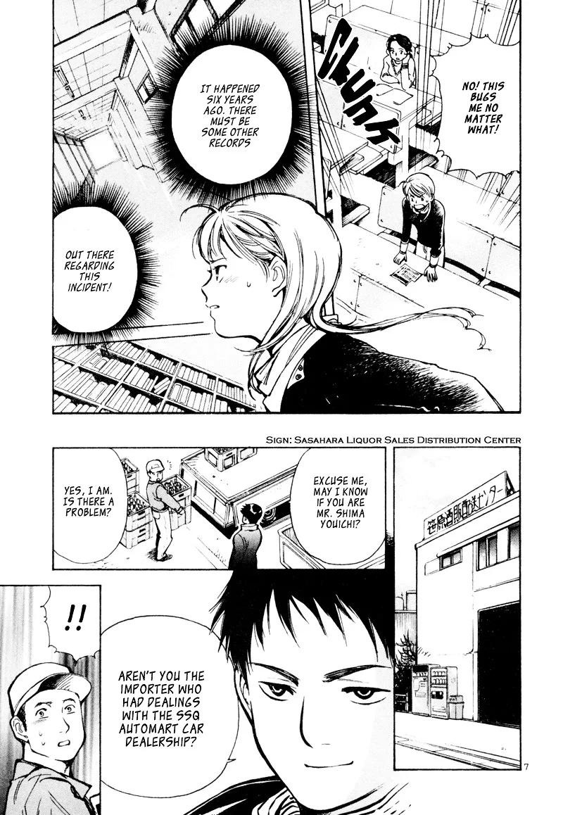 Kurosagi Chapter 9 page 10