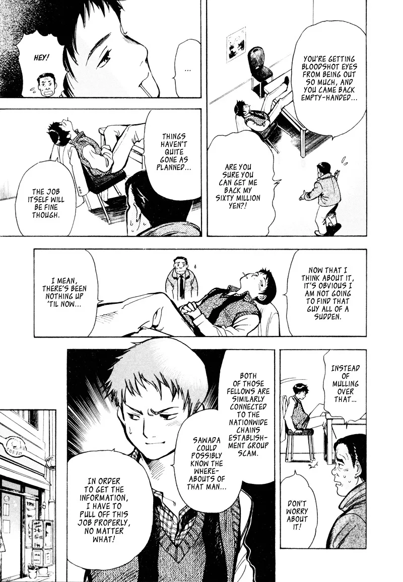 Kurosagi Chapter 9 page 18