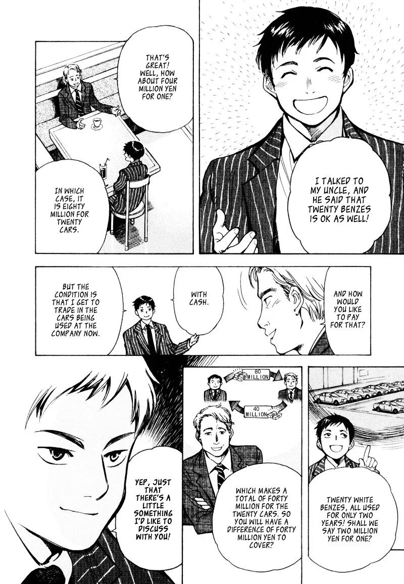 Kurosagi Chapter 9 page 19
