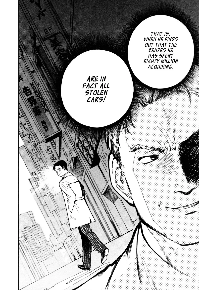 Kurosagi Chapter 9 page 21