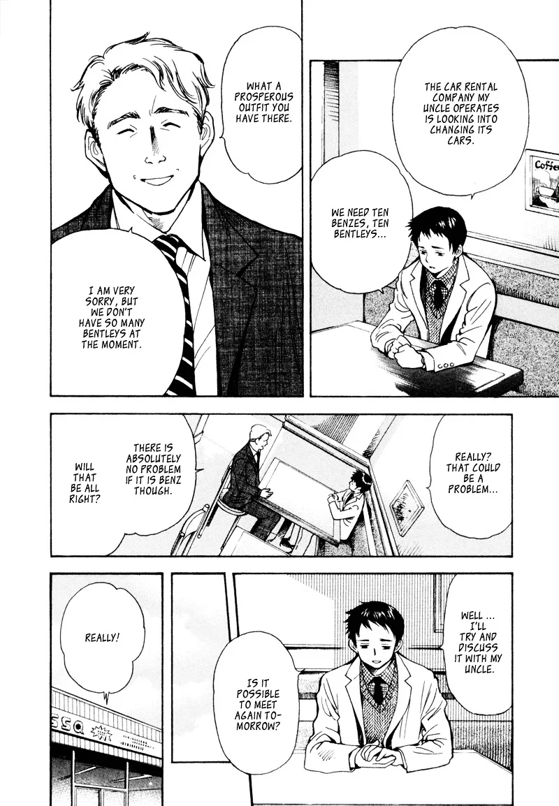 Kurosagi Chapter 9 page 17