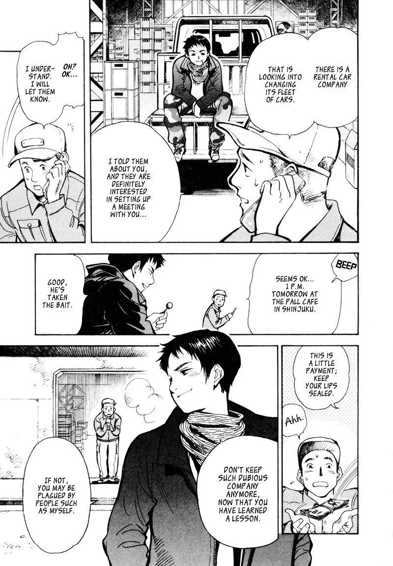 Kurosagi Chapter 9 page 12