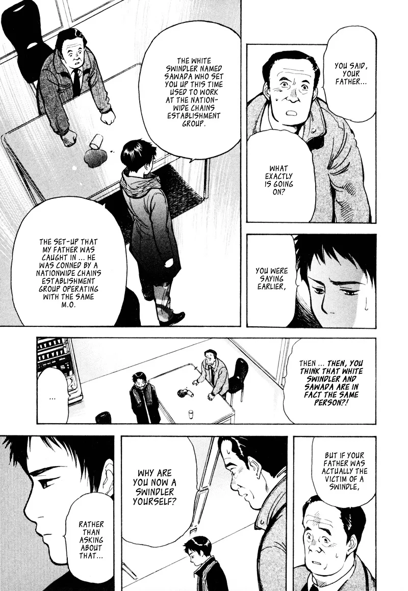Kurosagi Chapter 9 page 6