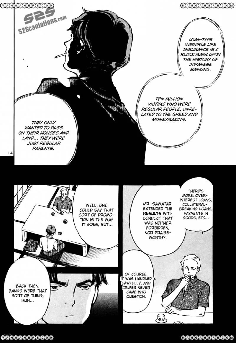 Kurosagi Chapter 90 page 15