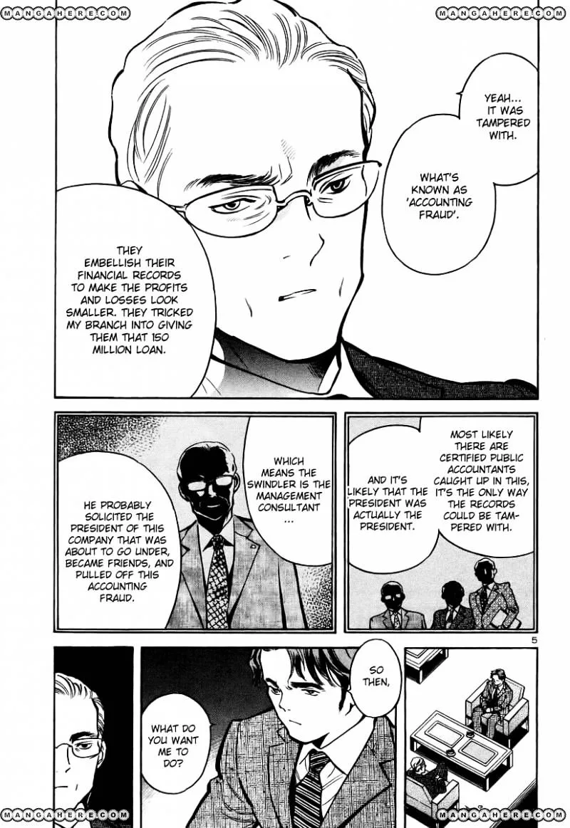 Kurosagi Chapter 90 page 6