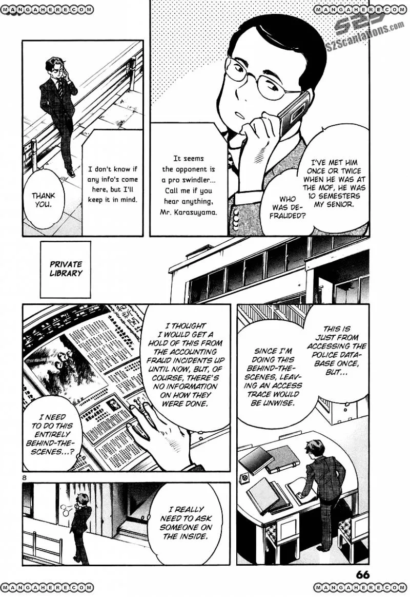 Kurosagi Chapter 90 page 9