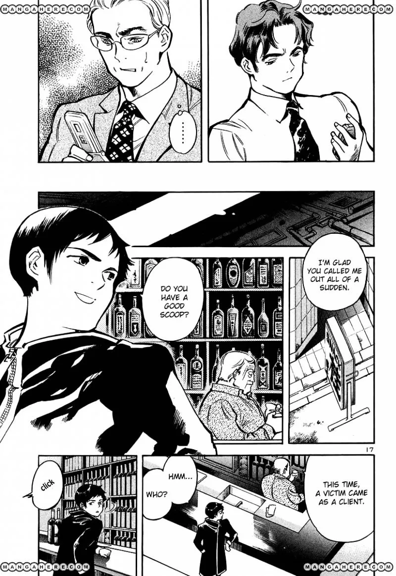 Kurosagi Chapter 90 page 18