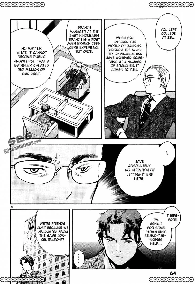 Kurosagi Chapter 90 page 7