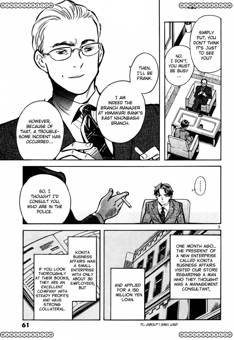 Kurosagi Chapter 90 page 4