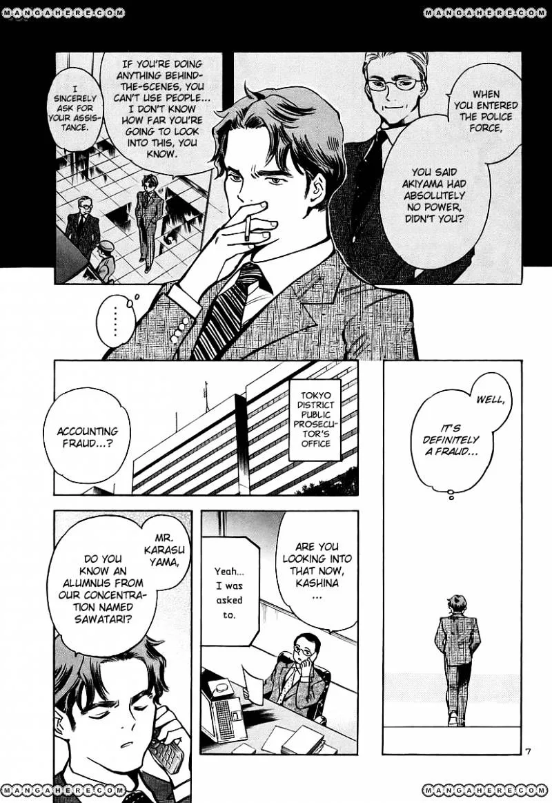 Kurosagi Chapter 90 page 8
