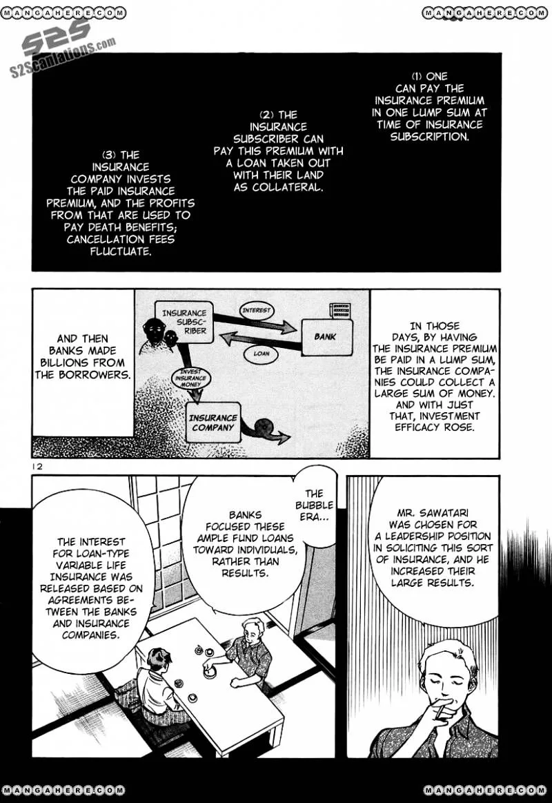 Kurosagi Chapter 90 page 13
