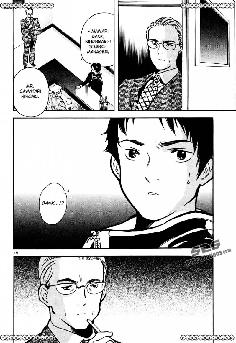 Kurosagi Chapter 90 page 19