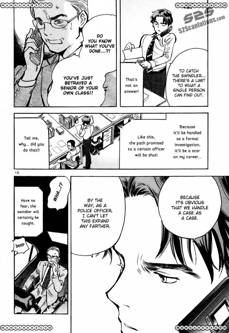 Kurosagi Chapter 90 page 17