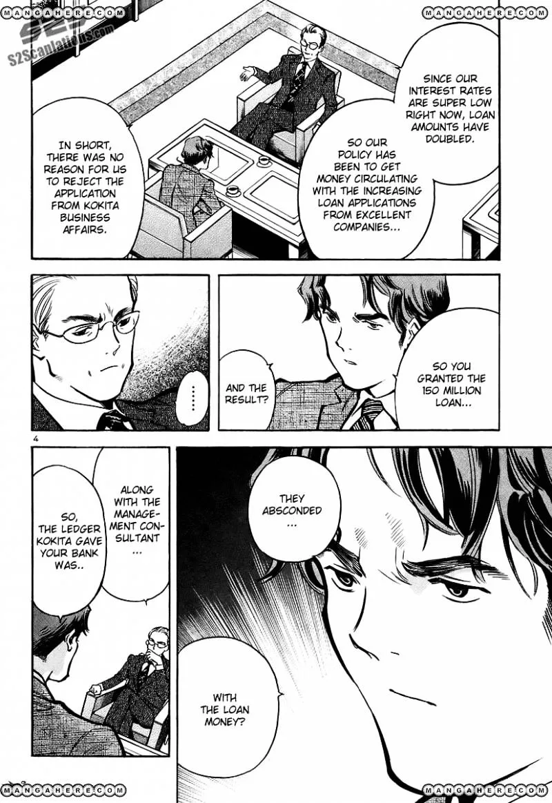 Kurosagi Chapter 90 page 5