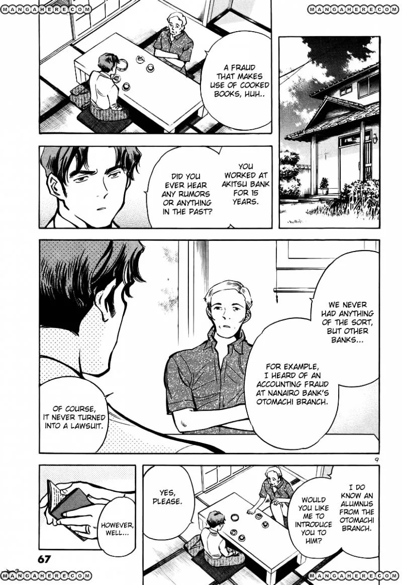 Kurosagi Chapter 90 page 10