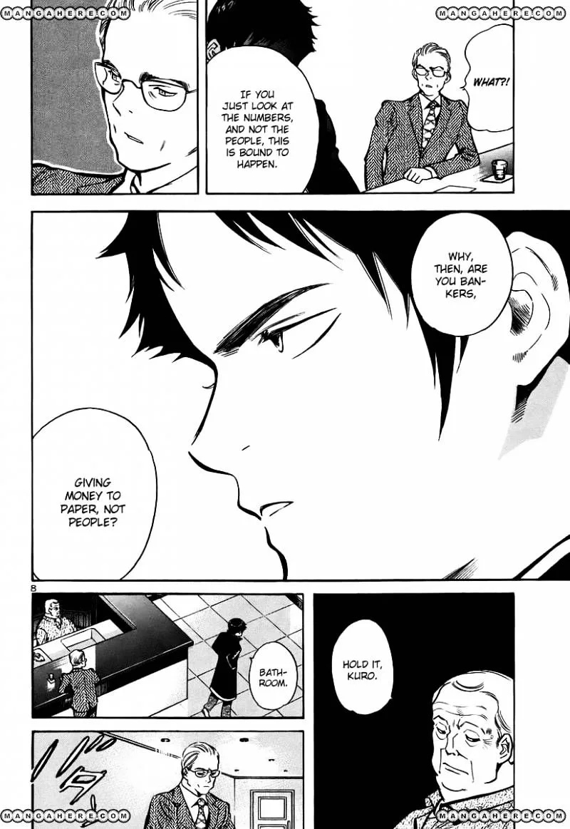 Kurosagi Chapter 91 page 8