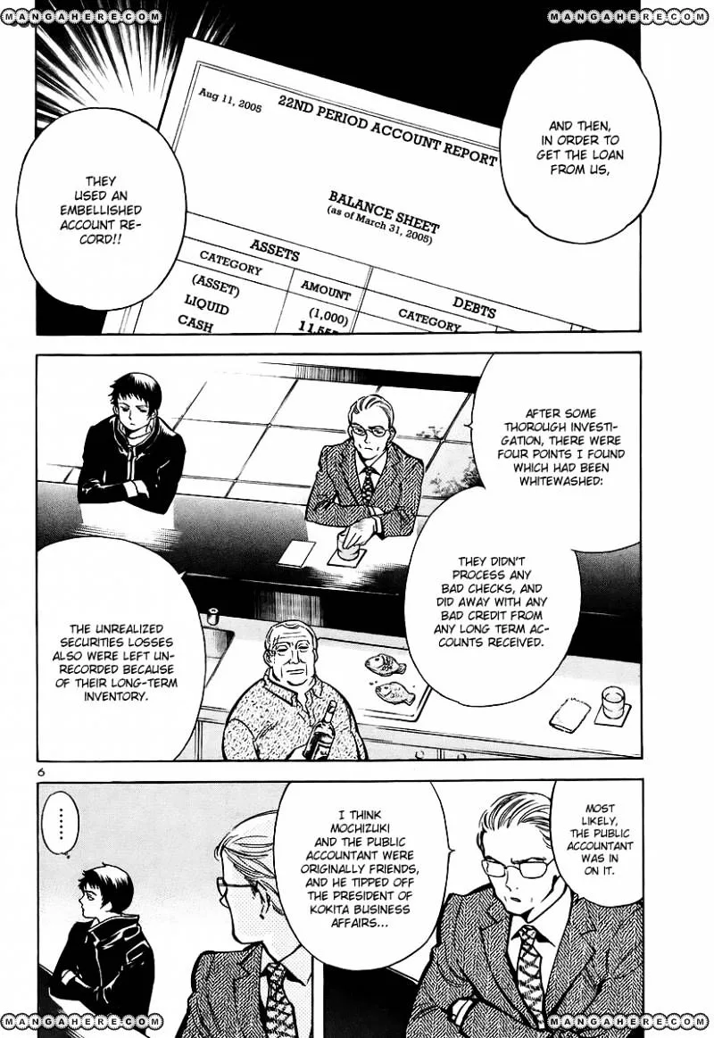 Kurosagi Chapter 91 page 6