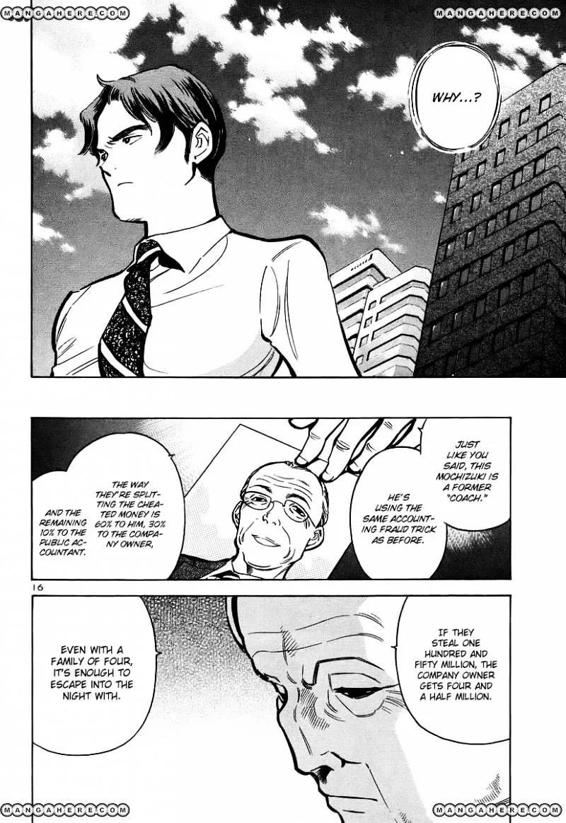 Kurosagi Chapter 91 page 16