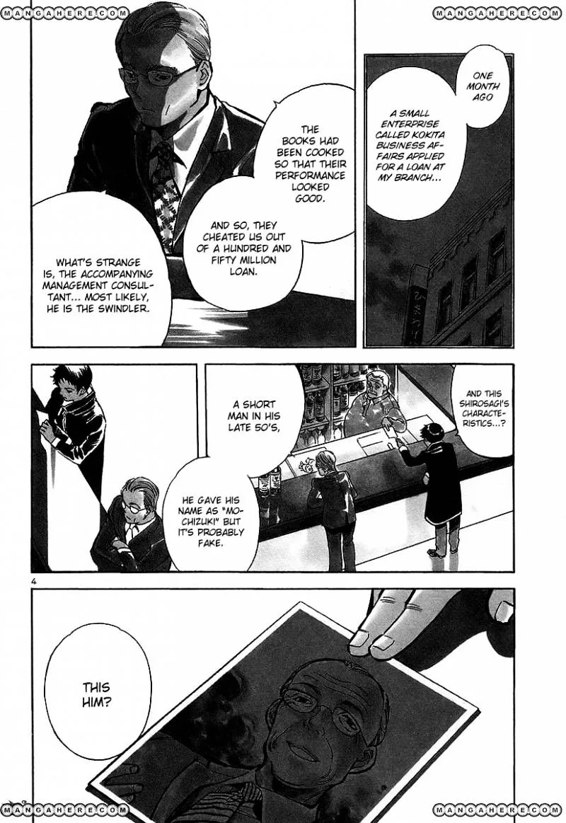 Kurosagi Chapter 91 page 4
