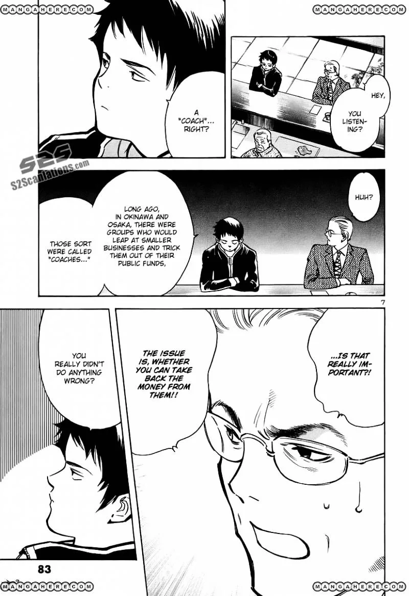 Kurosagi Chapter 91 page 7