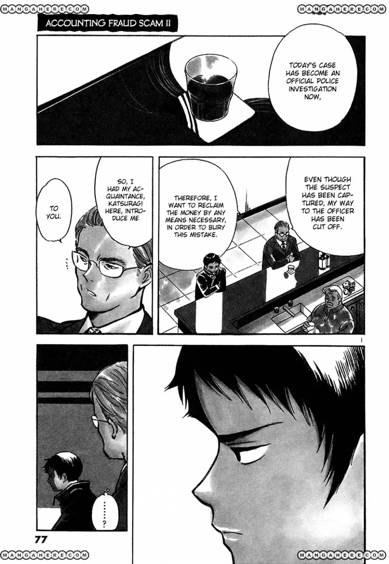 Kurosagi Chapter 91 page 2