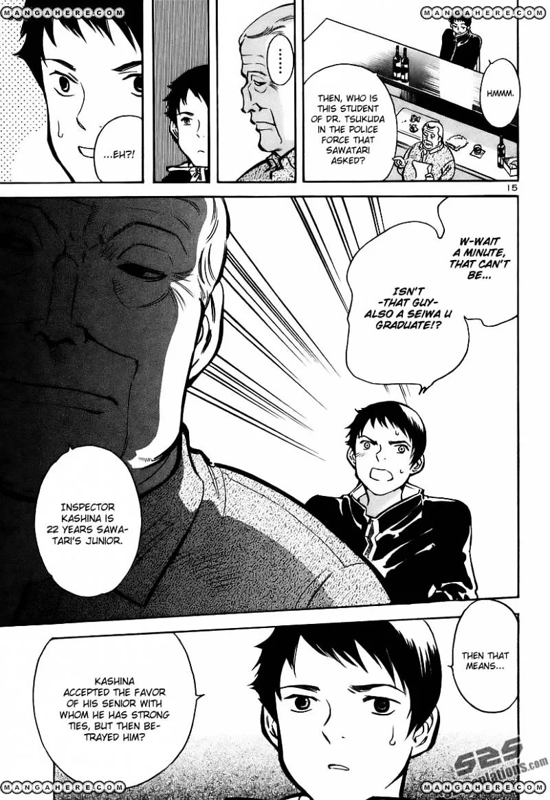 Kurosagi Chapter 91 page 15
