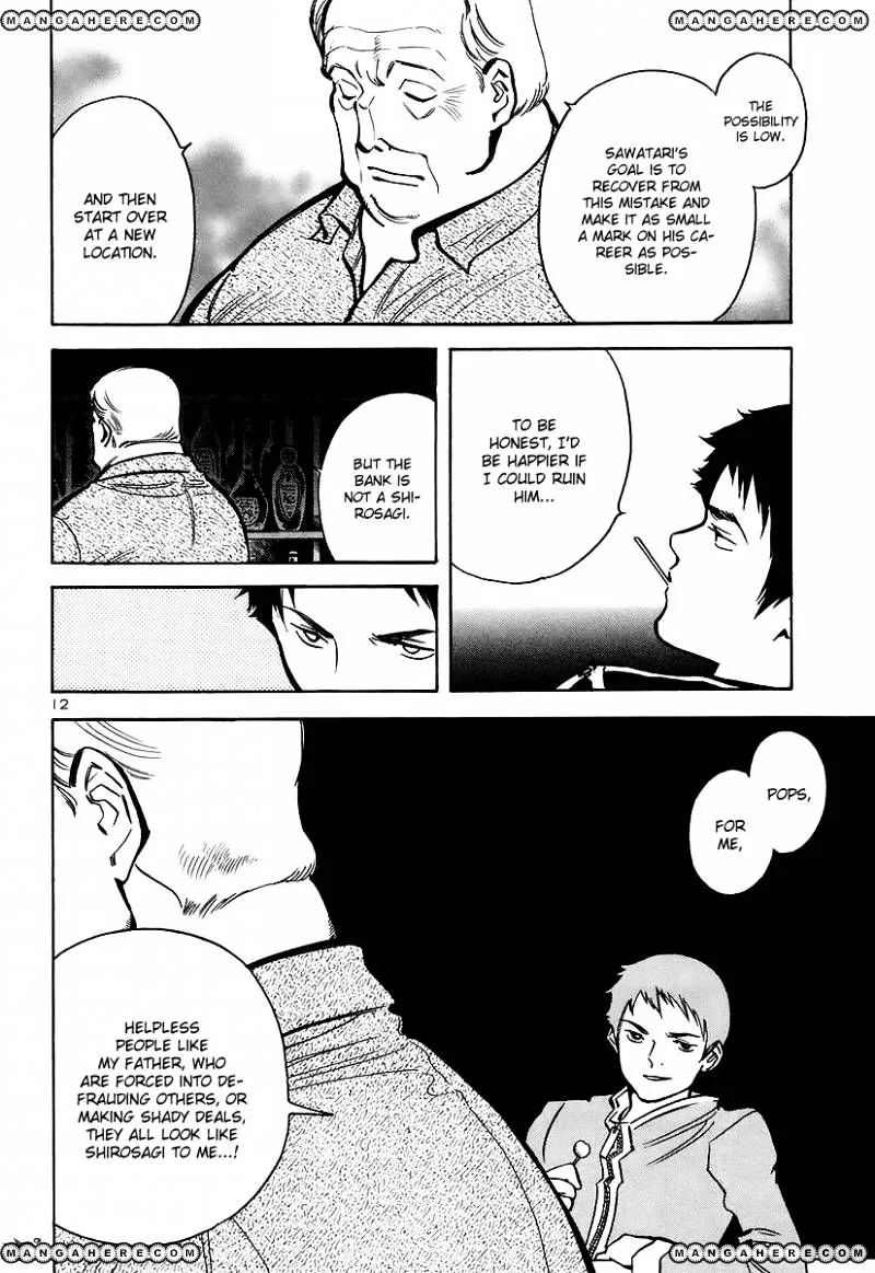 Kurosagi Chapter 91 page 12