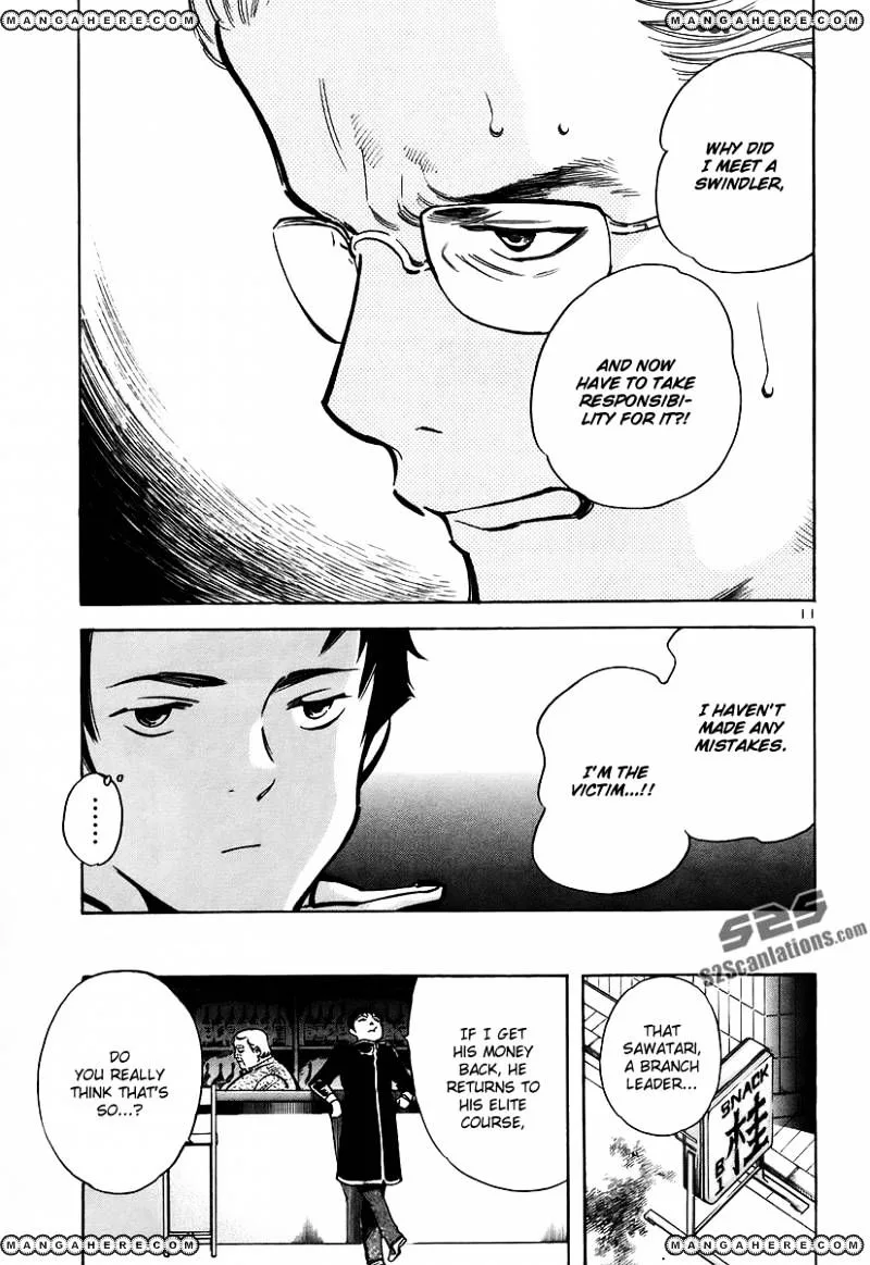 Kurosagi Chapter 91 page 11