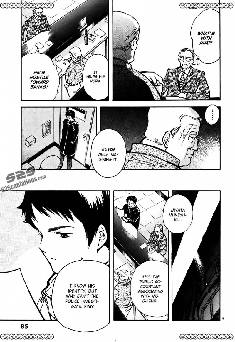 Kurosagi Chapter 91 page 9