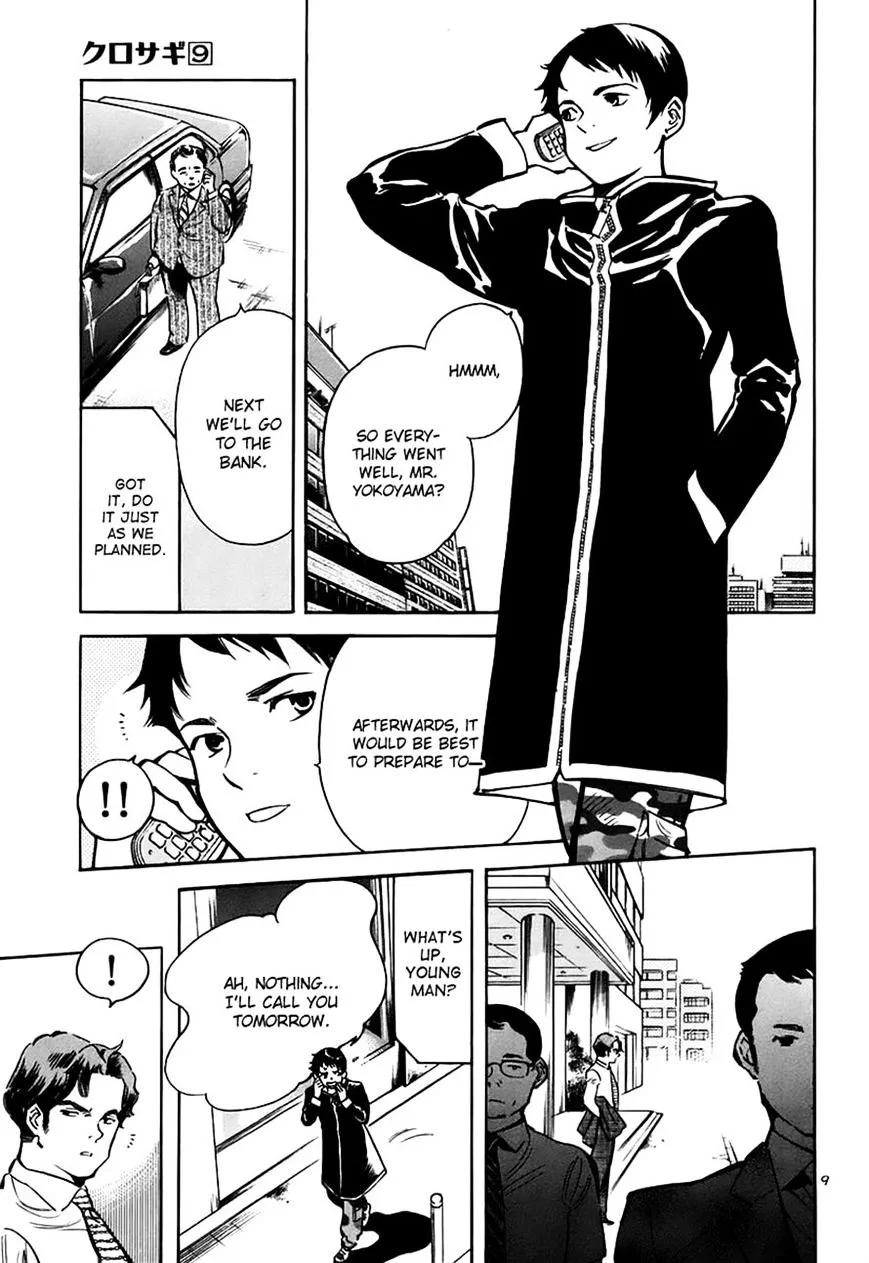 Kurosagi Chapter 92 page 9