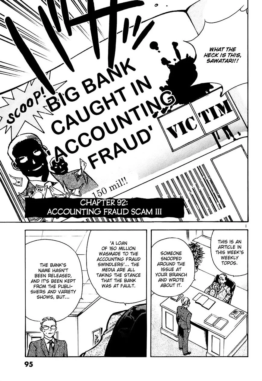 Kurosagi Chapter 92 page 1
