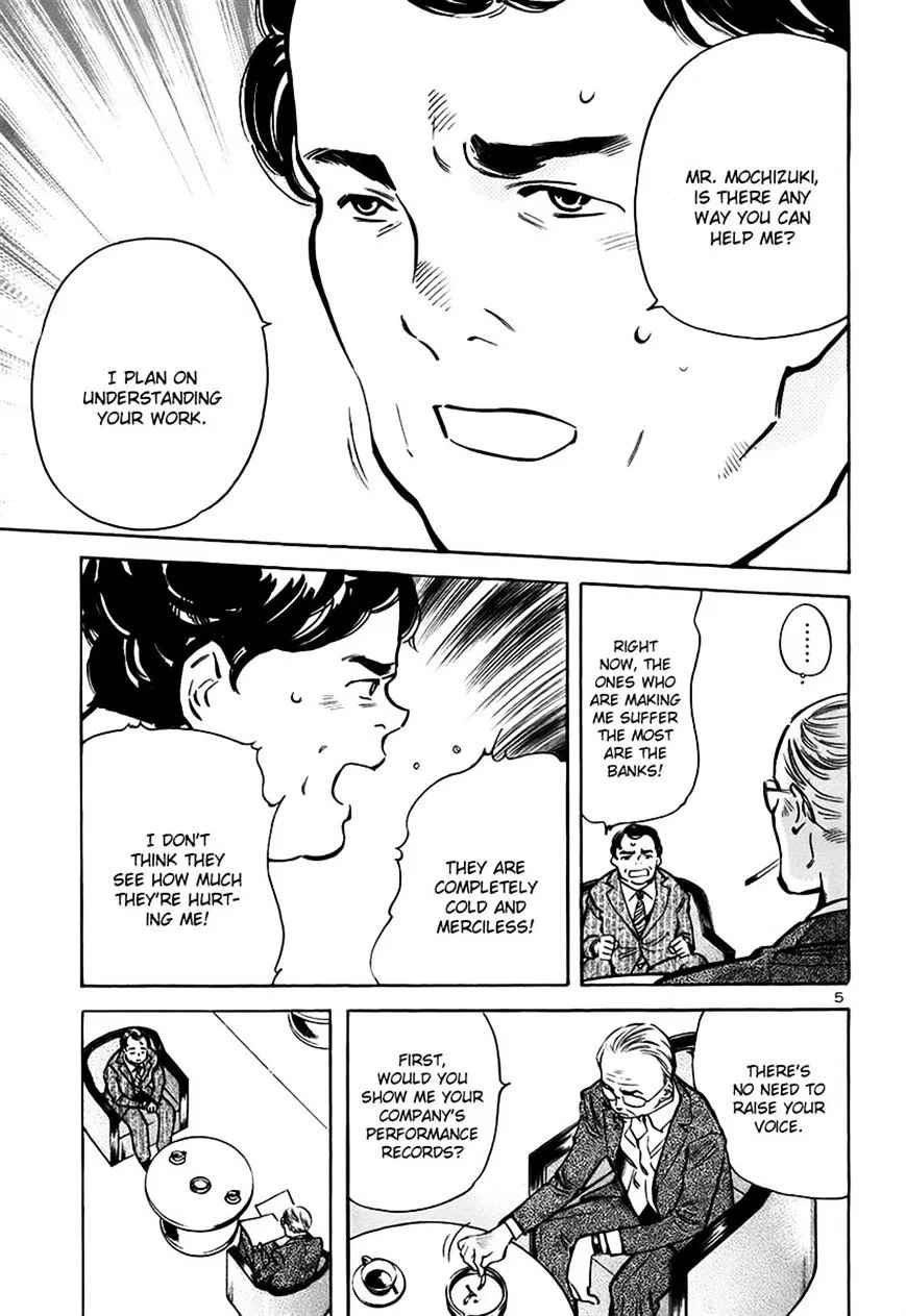 Kurosagi Chapter 92 page 5