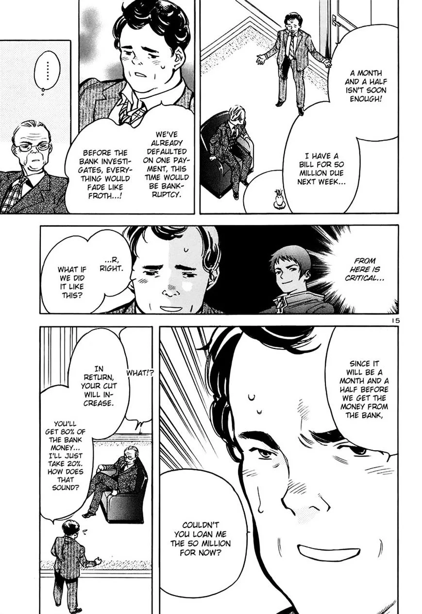 Kurosagi Chapter 92 page 15