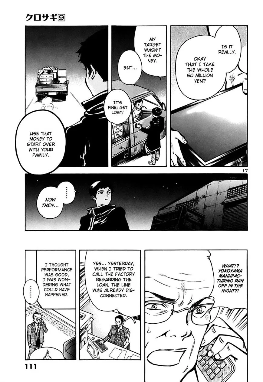 Kurosagi Chapter 92 page 17